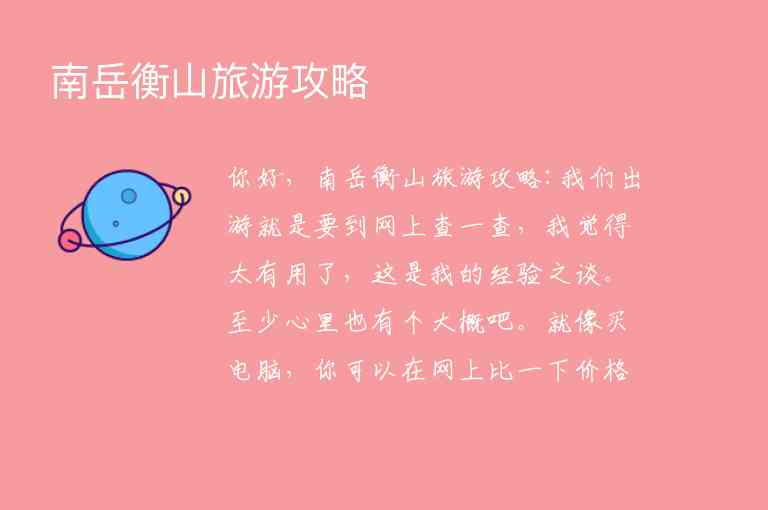 去大理宾川鸡足山旅游想咨询下最新资费门票住宿什么的1