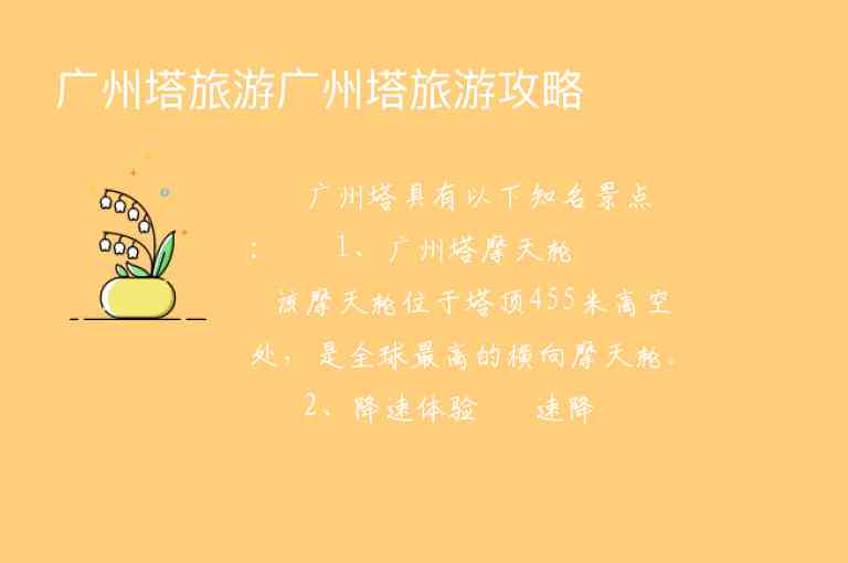 国庆节想从成都到重庆自驾游3天求攻略住在哪个区呢不去武隆就市区和周边的旅游景点有哪些呢1