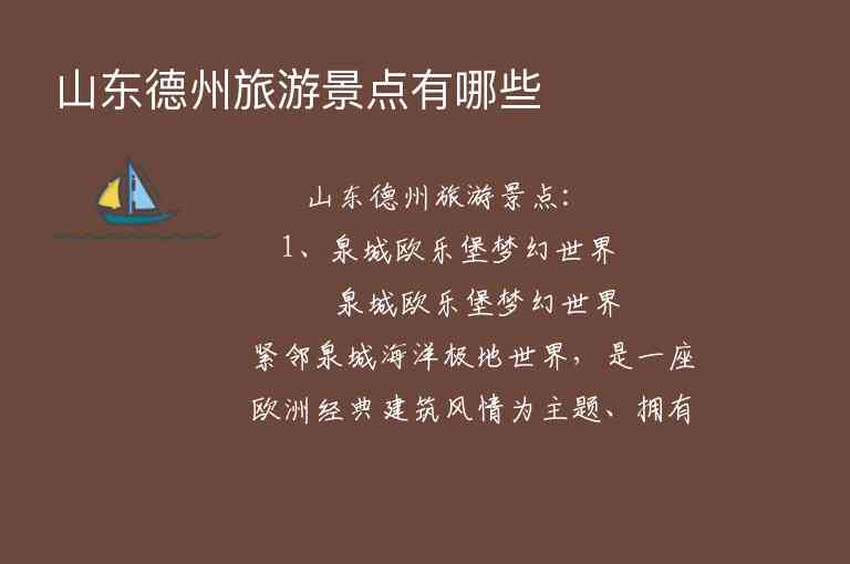 求北京南锣鼓巷附近一日游攻略1