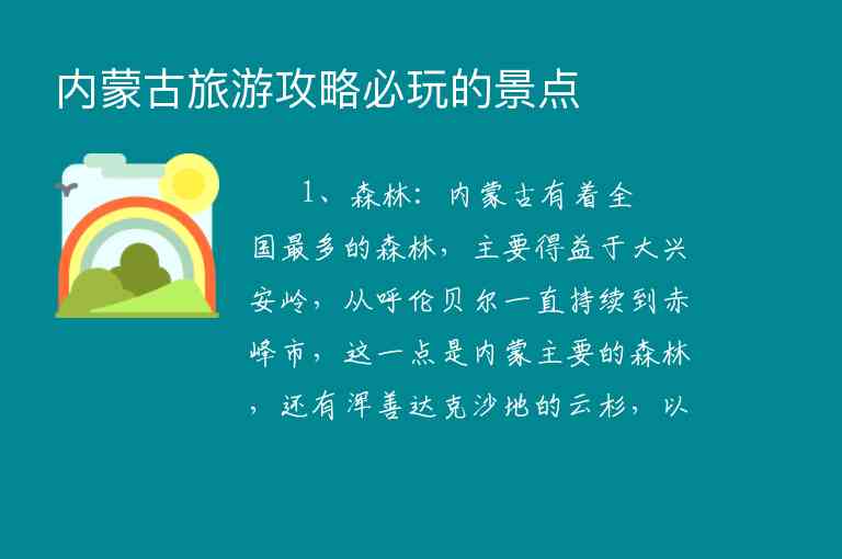 国庆节想去凯里西江苗寨游玩从都匀出发求旅游攻略1