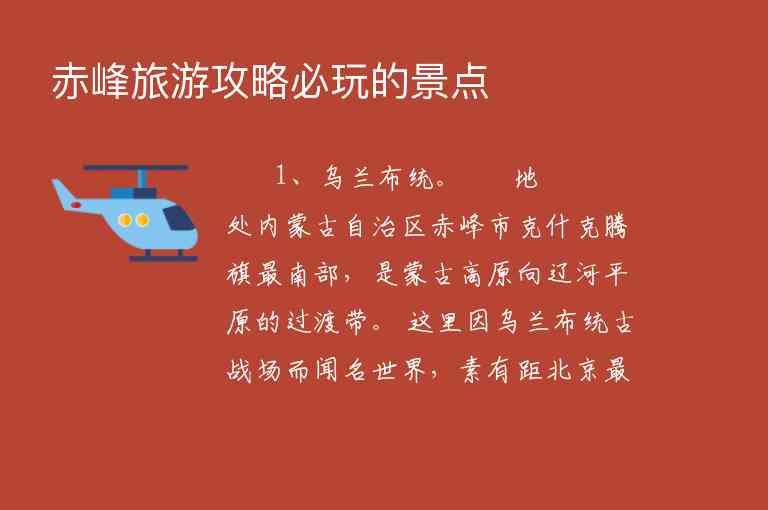 求丽江大理4日游攻略1