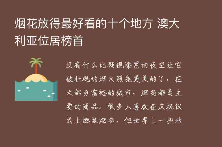 庐山跟团旅游要多少钱二天一夜1