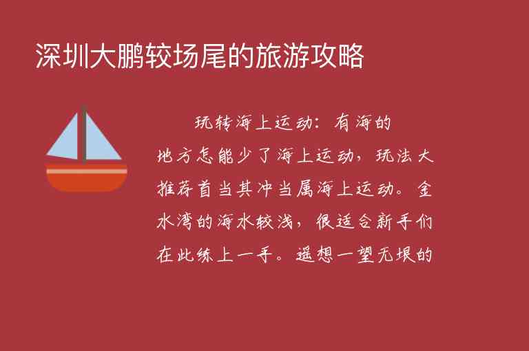 桂林旅游自助游攻略1