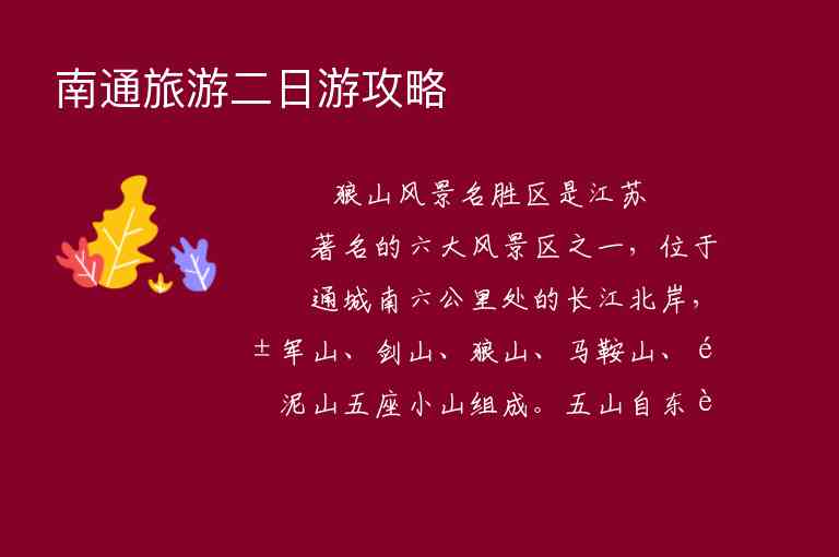 春节云南旅游攻略1