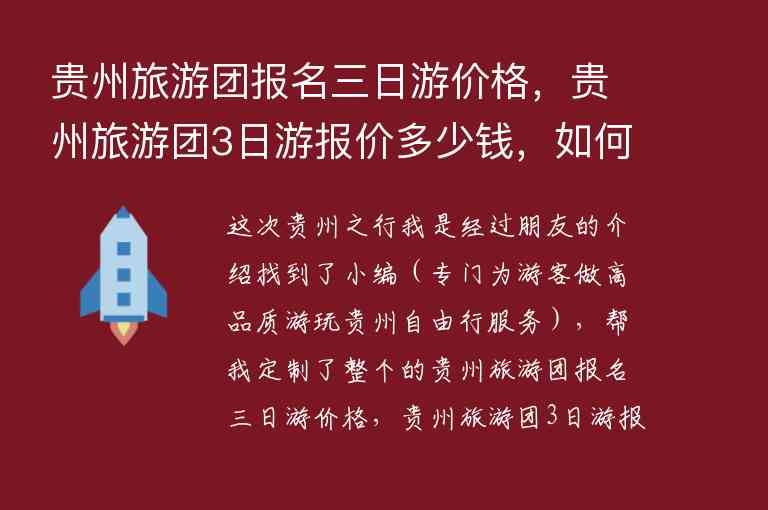 达州旅游攻略景点必去1