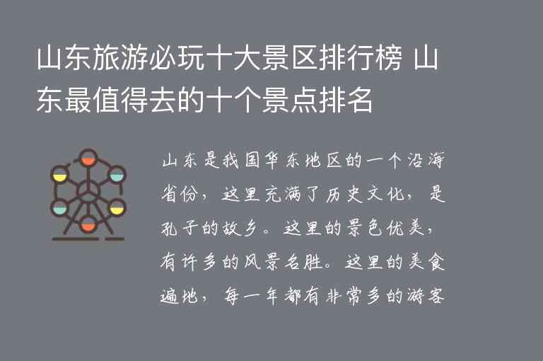 湖南湘西旅游必去十大景点（湘西景点排名大全）1