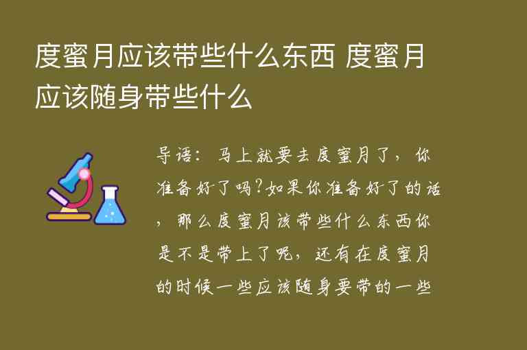 广东十大温泉排名榜 广东省泡温泉哪里最好1