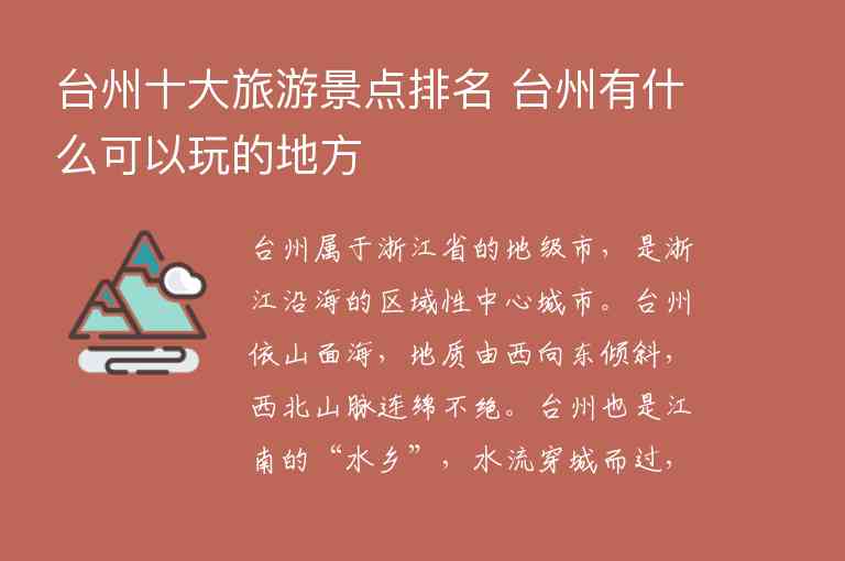 泉州十大酒店排行榜1