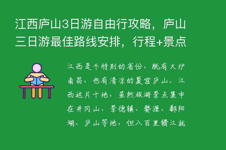 张掖旅游攻略必去景点（张掖十大著名景点）1