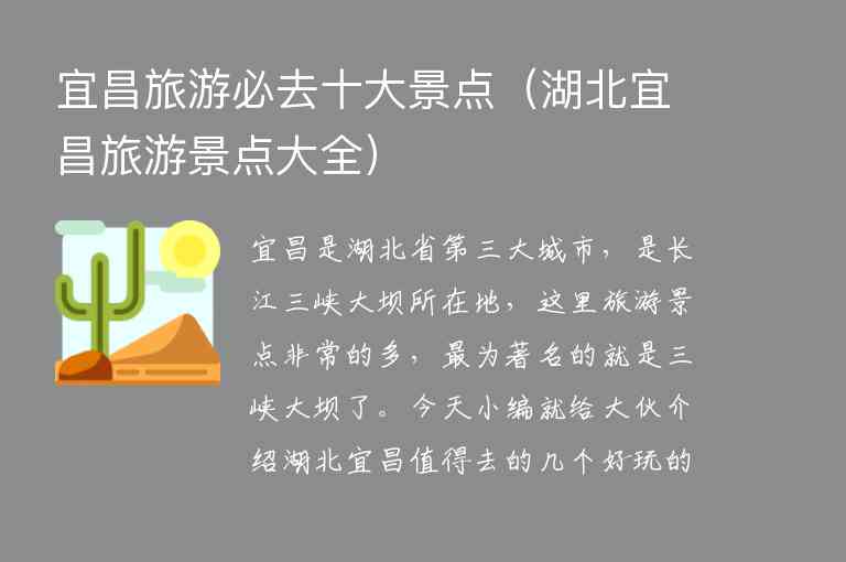 韩国首尔旅游攻略(韩国首尔四大景点，旅游攻略)1