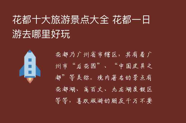 贵州到四川自驾游路线图，详细得攻略路线分享1