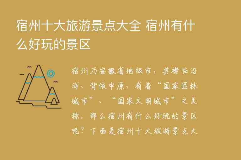 河南十大情侣浪漫圣地 河南情侣约会的好地方1