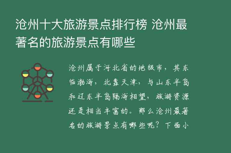 安徽旅游必去十大景点，安徽十大最好玩的地方1