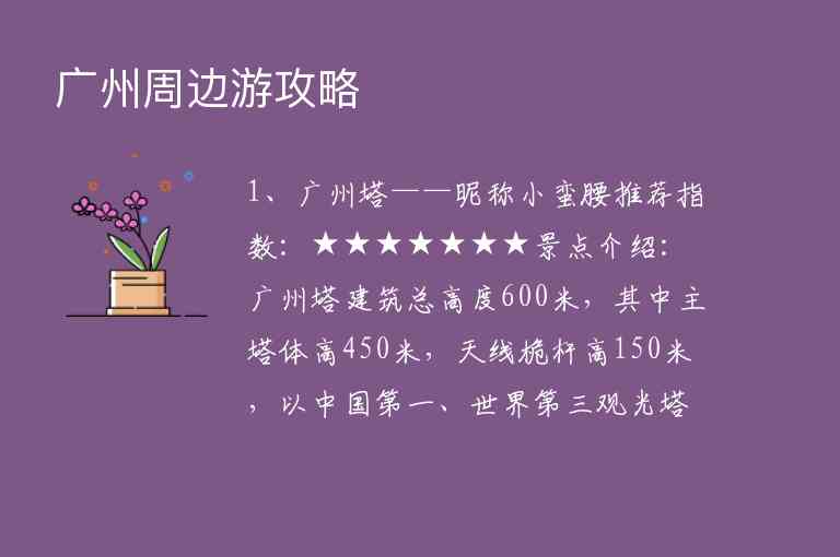 山东省烟台市十大旅游景点排行榜 烟台有什么好玩的地方1