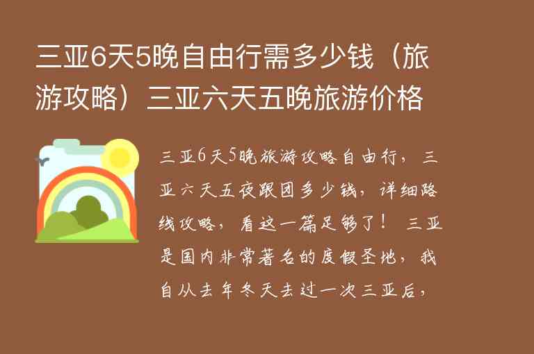 漳州情人约会最佳地点 这些八个地方最受欢迎1