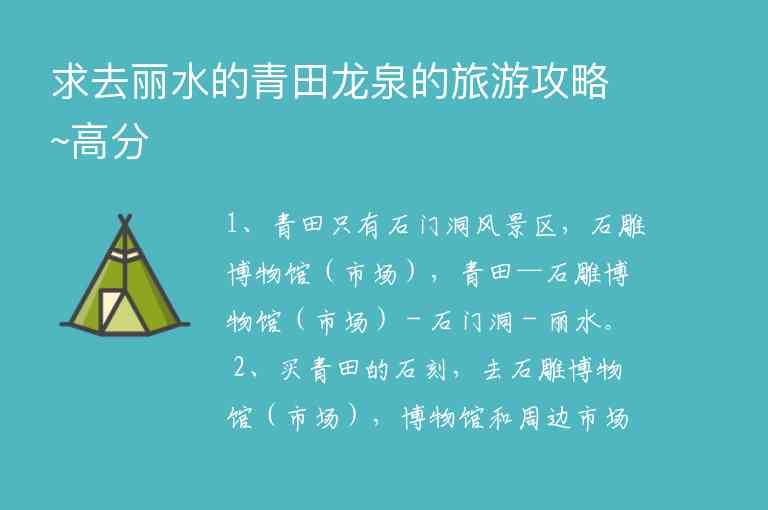 满洲里和呼伦贝尔的旅游攻略1