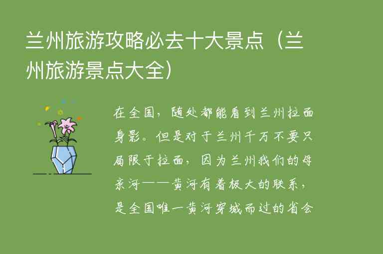 宁波旅游攻略景点必去（宁波十大旅游景点推荐）1