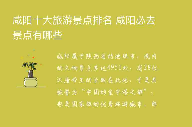 阳江十大旅游景点排行榜 阳江必去的景点推荐1