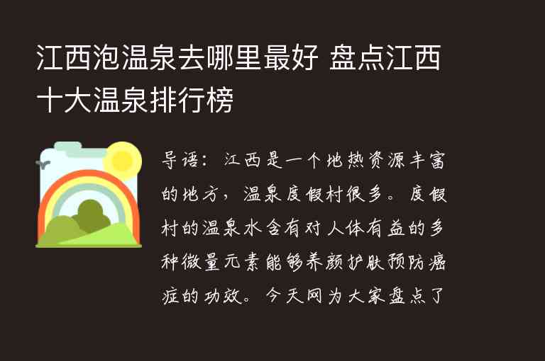 正定十大旅游景点大全 正定值得去的旅游景点排名1