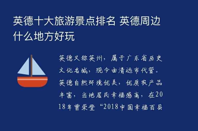 澳大利亚十大旅游景点排行榜 澳大利亚最值得去的景点推荐1