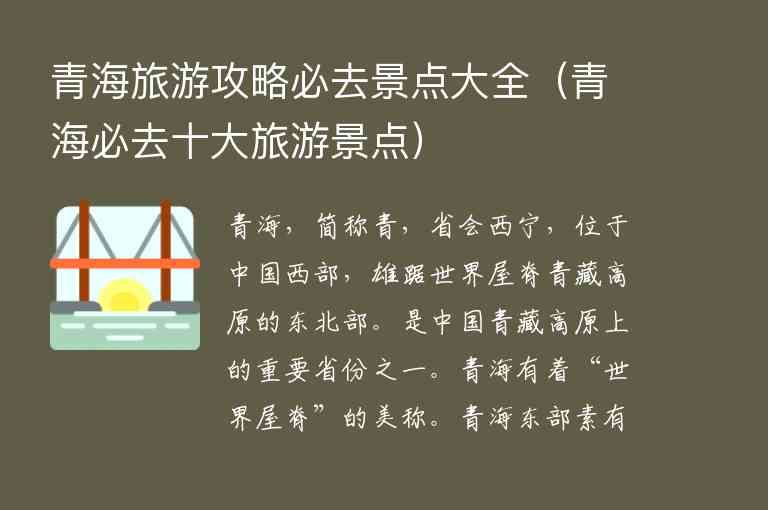 宁波十大酒店排行榜1