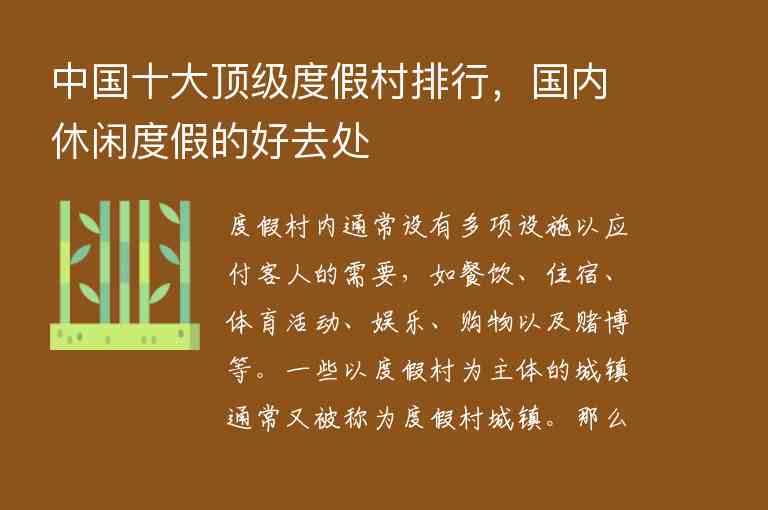 盘点中国十大遗迹遗址，一起来领略它们独特的一面吧1