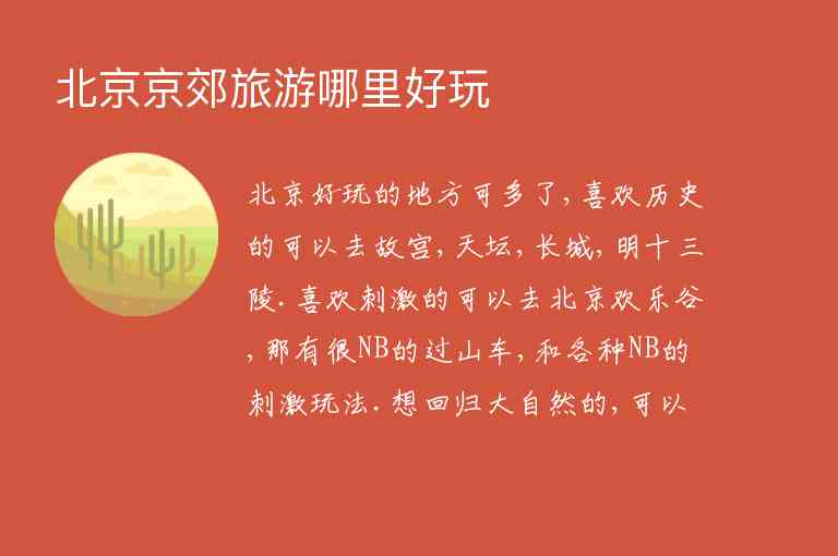 杭州十大免费景点：塘栖古镇上榜，第一闻名古今外1