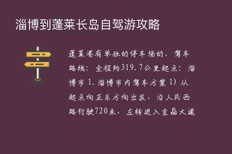 318国道起点和终点路线图(向西之川藏南线G318 完整攻略)1