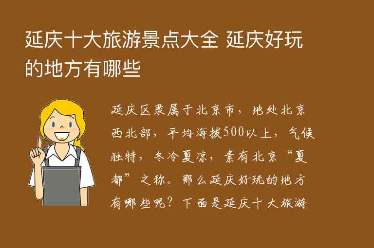 世界十大最冷的国家 低至零下89.2摄氏度1