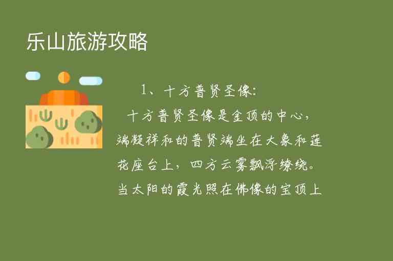 屏边大围山景区现在好玩吗1