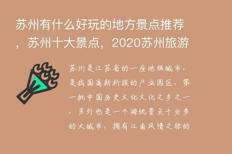 北京必去的景点排行榜 北京最出名的打卡地排名1