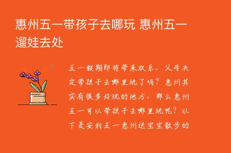 柳州旅游攻略必玩的景点（柳州旅游必去十大景点）1