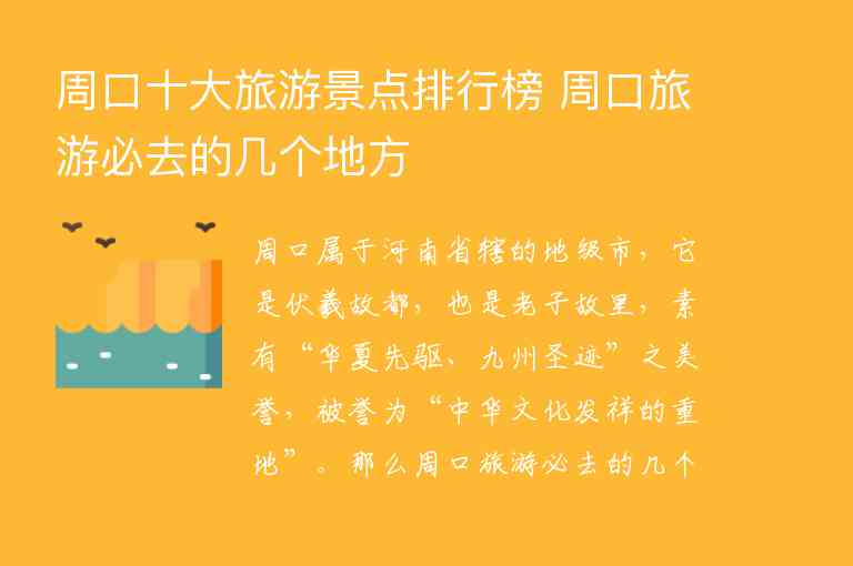 亚洲十大海岛排名 印度尼西亚三个上榜，马尔代夫人气爆棚1