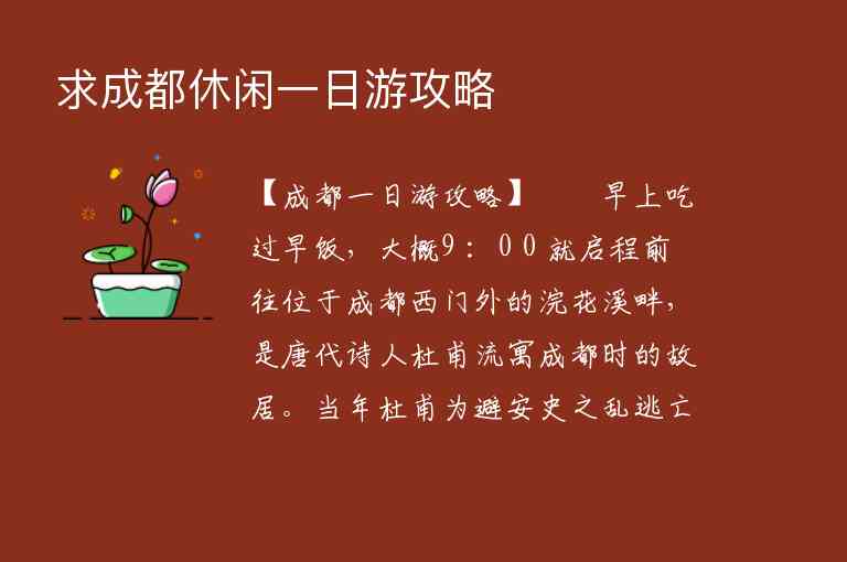 三月齐云山好玩吗齐云山怎么样齐云山旅游攻略1