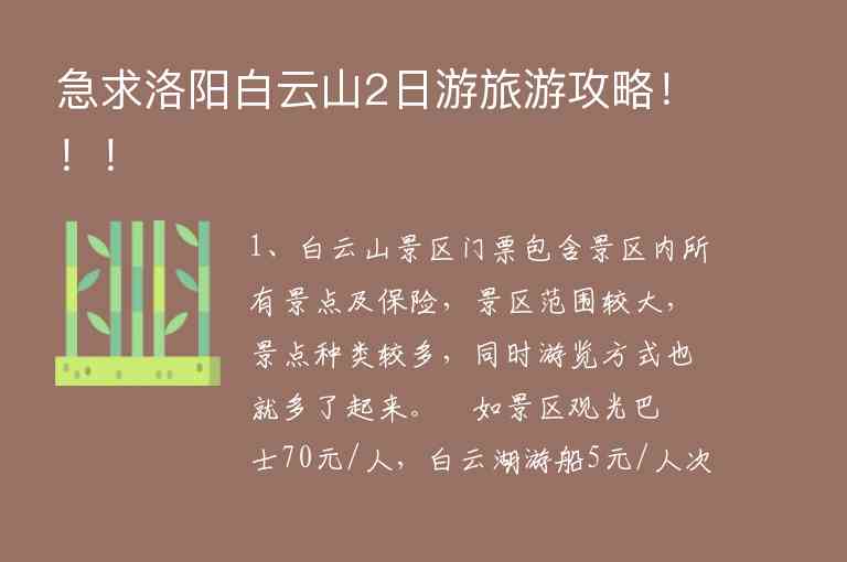 冰岛十大最佳景点 去冰岛旅游必去的旅游景点1