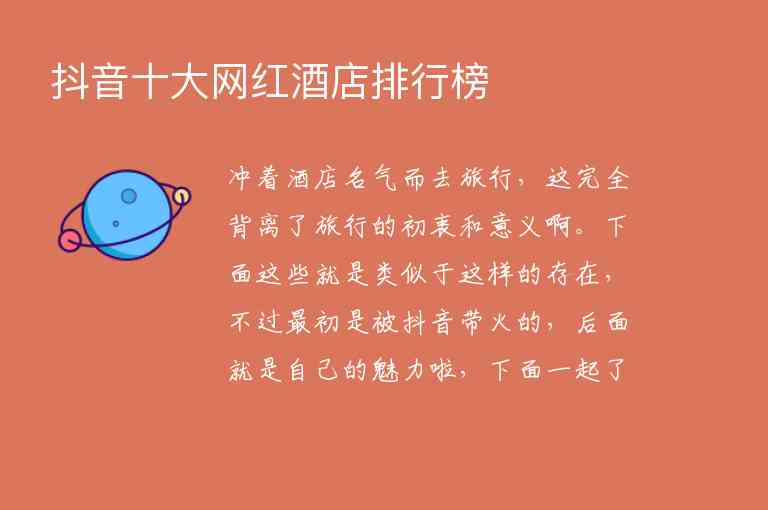 静享海岛慢时光！平潭三天两夜出行攻略→1