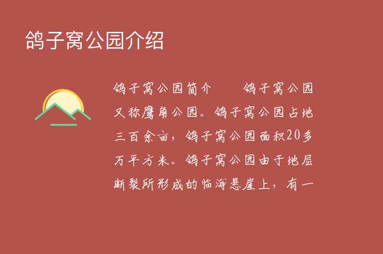 江西萍乡旅游必去十大景点（萍乡旅游景点大全排名）1