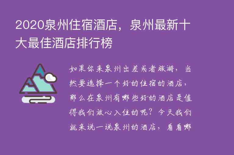 从东台去庐山旅游攻略1