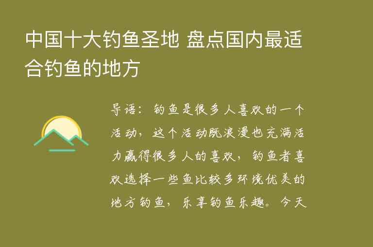 东阳到江西庐山自驾旅游攻略1