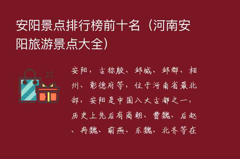 皖南旅游自驾游攻略1