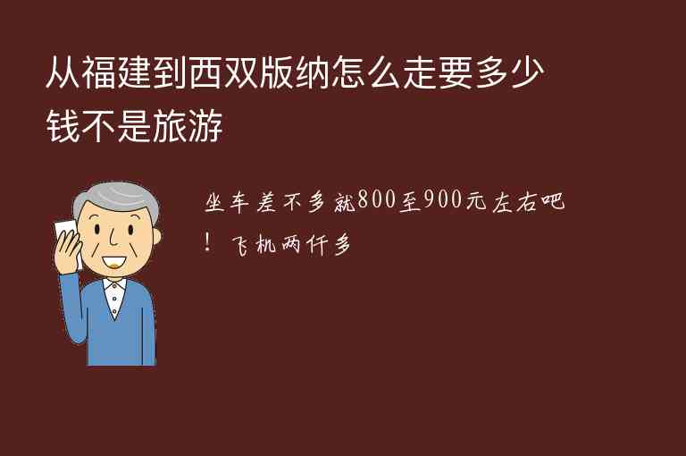 浙江嘉兴旅游必去十大景点（嘉兴旅游景点大全介绍）1