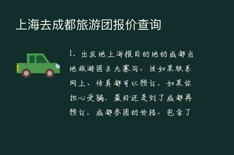 银川好玩的景点有哪些,怎么收费,不用到处查攻略_看这一篇就够了1