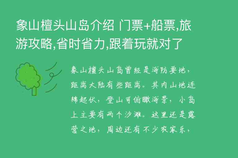 乐山旅游景点大全（乐山旅游必去十大景点）1