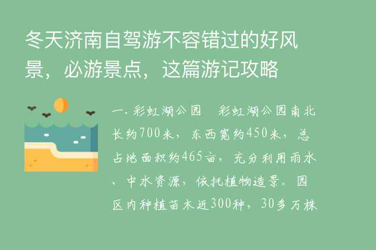 鹤壁旅游景点哪里好玩（鹤壁旅游景点大全排名前十）1