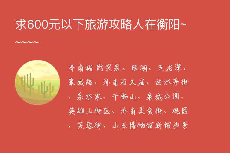65岁以上老人现在游黄山要门票吗1