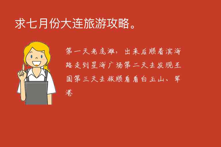 去厦门鼓浪屿旅行应注意哪些事项1