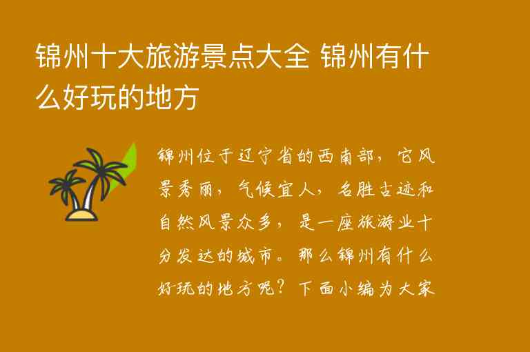 成都到大理自驾游攻略1