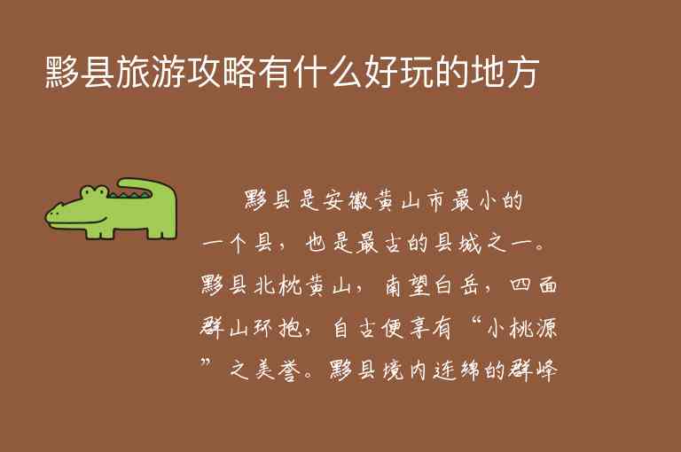 湖南两日游哪里好玩1