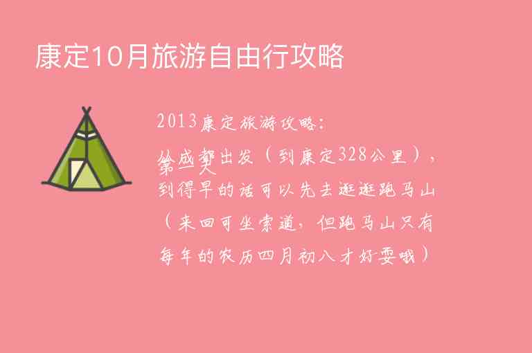 洞庭湖旅游攻略1