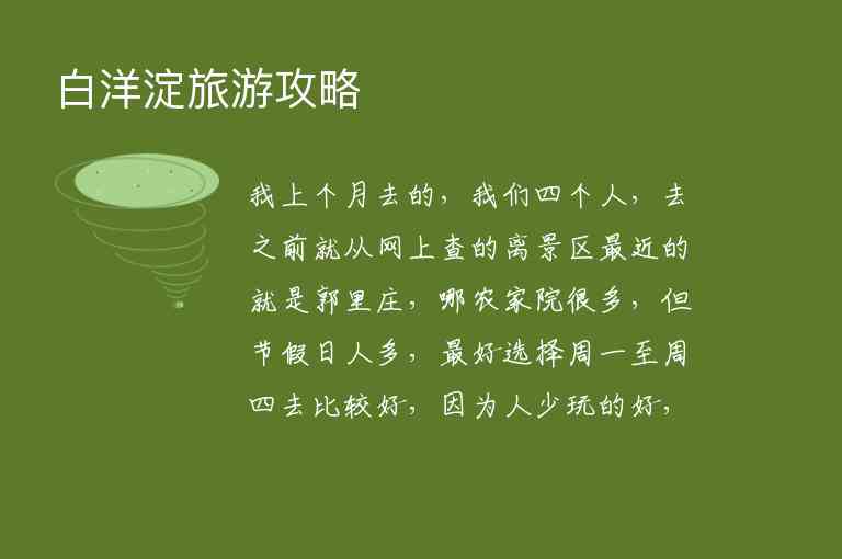 延川乾坤湾景区东面有哪些省1